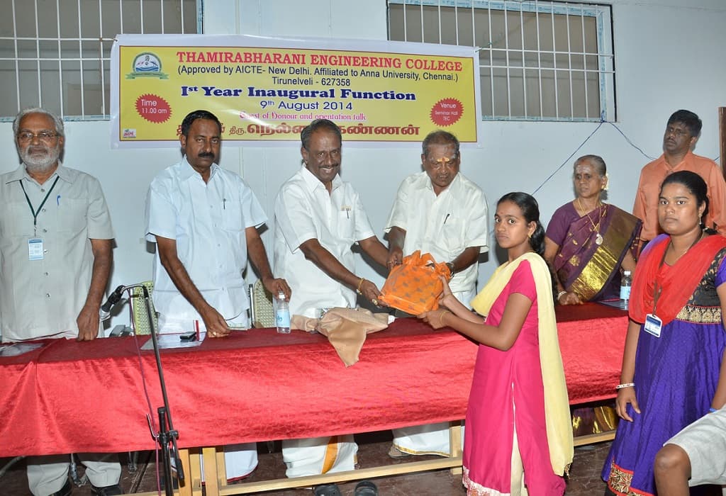 Thamirabharani Engineering College, Tirunelveli Event photo 2
